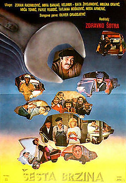 Movie poster for Sixth Gear (1981)
