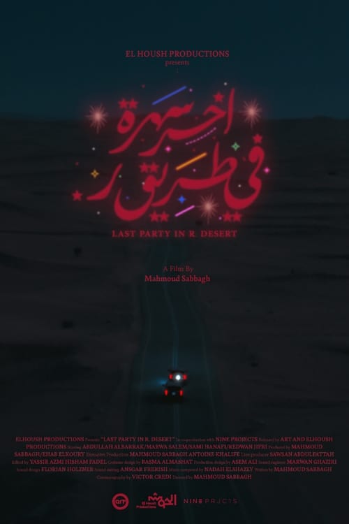 Movie poster for Last Party in R. Desert (2024)