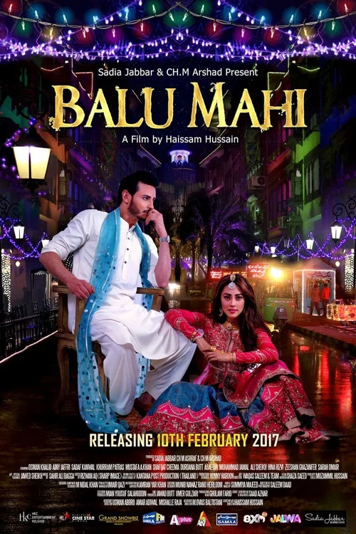 Movie poster for Balu Mahi (2017)