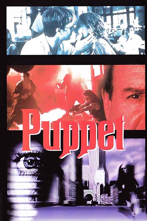 Movie poster for Puppet (1999)