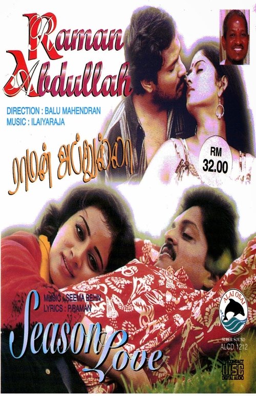 Movie poster for Raman Abdullah (1997)