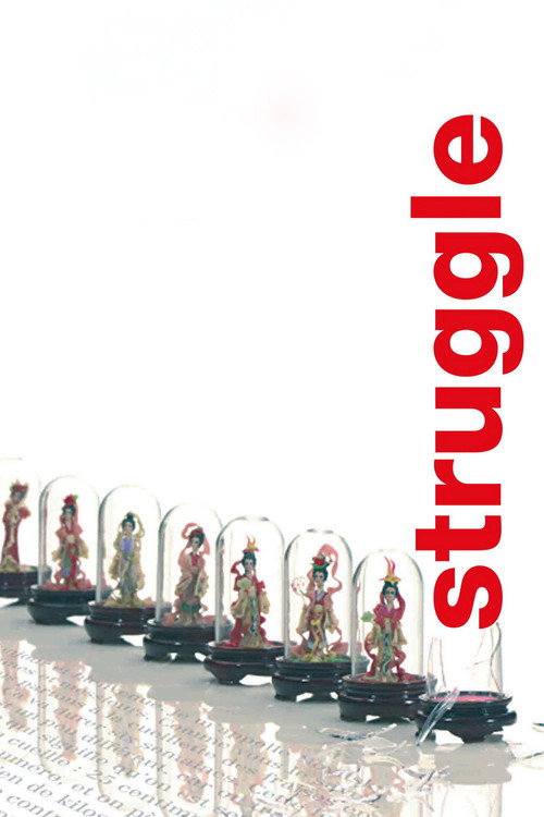 Movie poster for Struggle (2003)