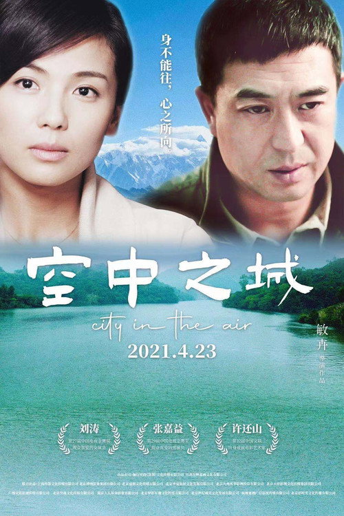Movie poster for City In The Air (2021)