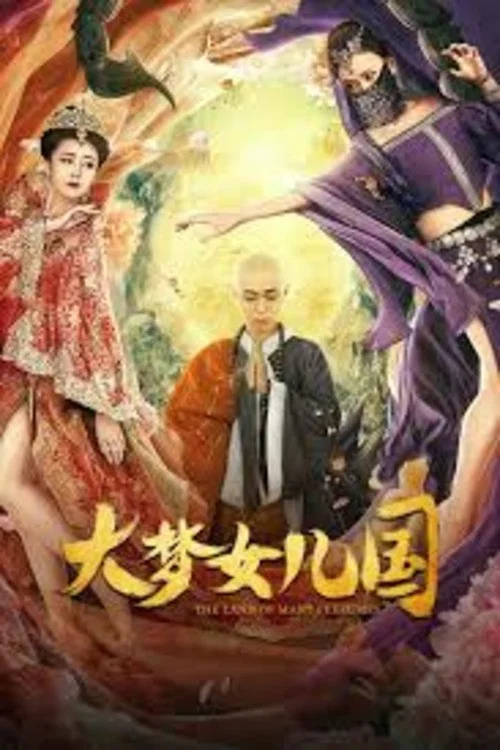 Movie poster for The Land of Many Perfumes (2020)