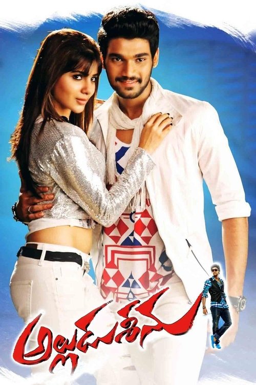 Movie poster for Alludu Seenu (2014)