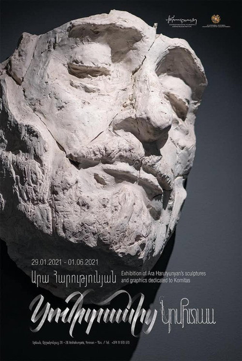 Movie poster for Ara Harutyunyan's Komitas