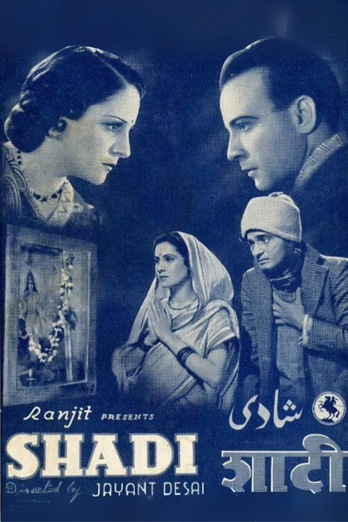 Movie poster for Shadi (1941)