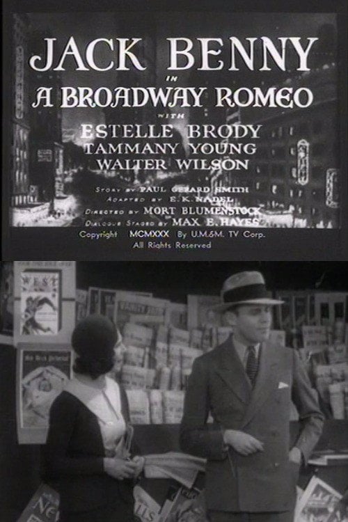 Movie poster for A Broadway Romeo (1931)