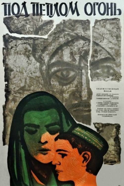 Movie poster for Fire Under the Ashes (1967)