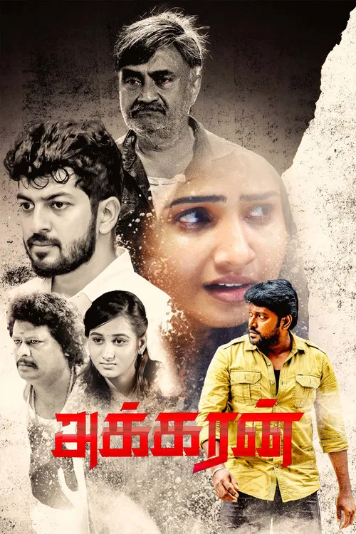Movie poster for Akkaran (2024)