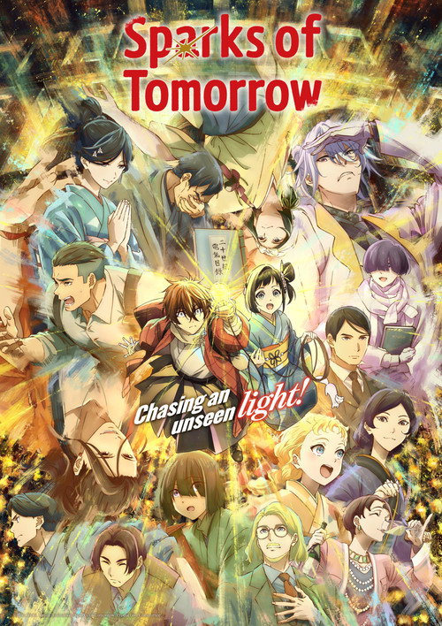 Series poster for Sparks of Tomorrow (2026)