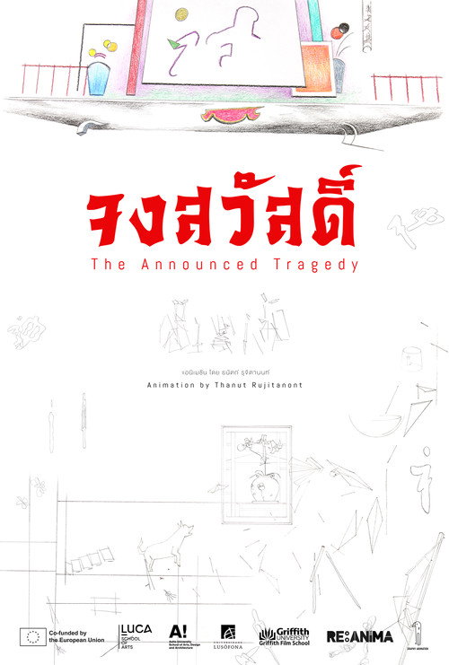 Movie poster for The Announced Tragedy (2024)