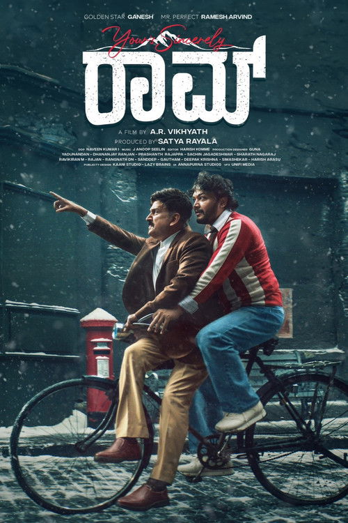 Movie poster for Your's Sincerely RAAM (2026)