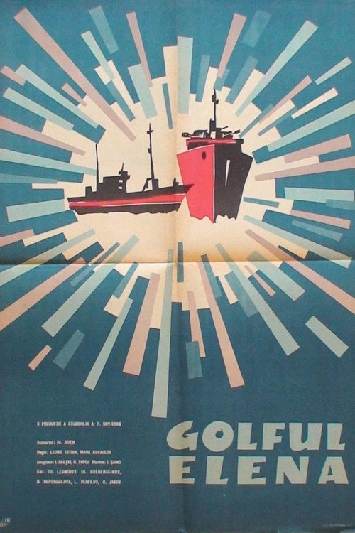 Movie poster for Yelena's Bay (1964)