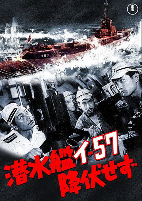 Movie poster for Submarine I-57 Will Not Surrender (1959)