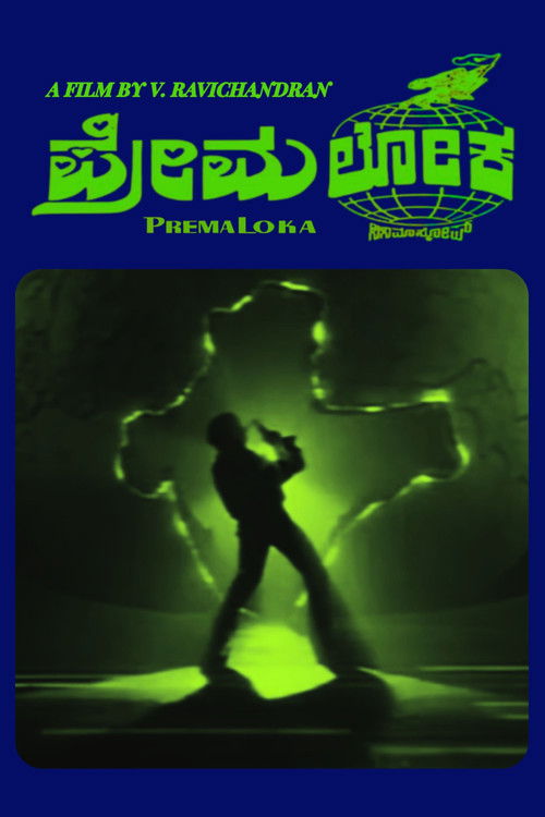 Premaloka poster