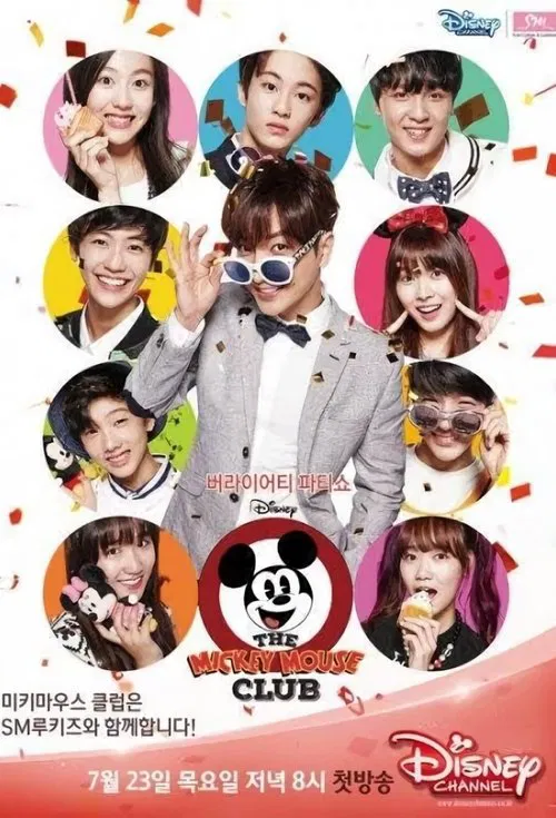 Mickey Mouse Club poster