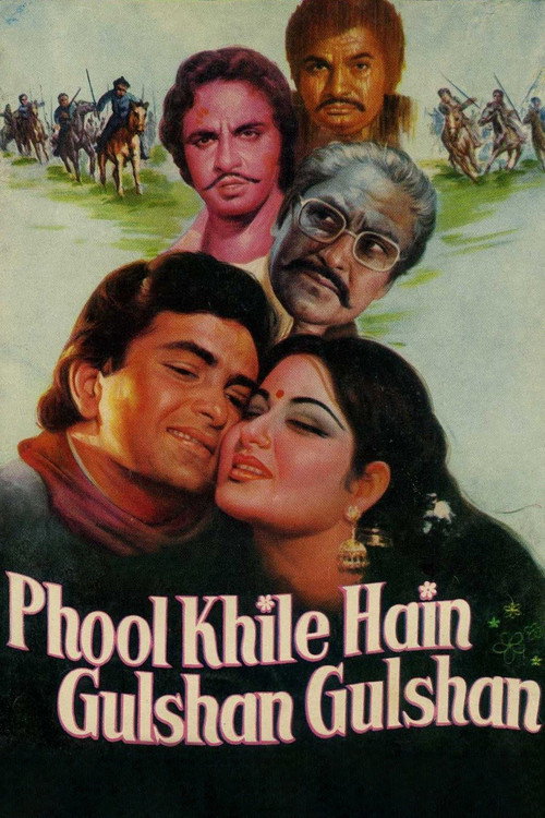 Movie poster for Phool Khile Hain Gulshan Gulshan (1978)
