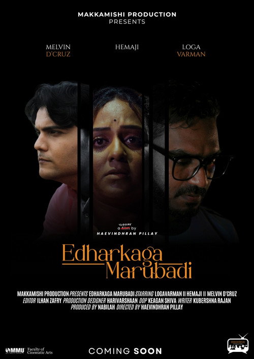 Movie poster for Edharkaga Marubadi (2025)