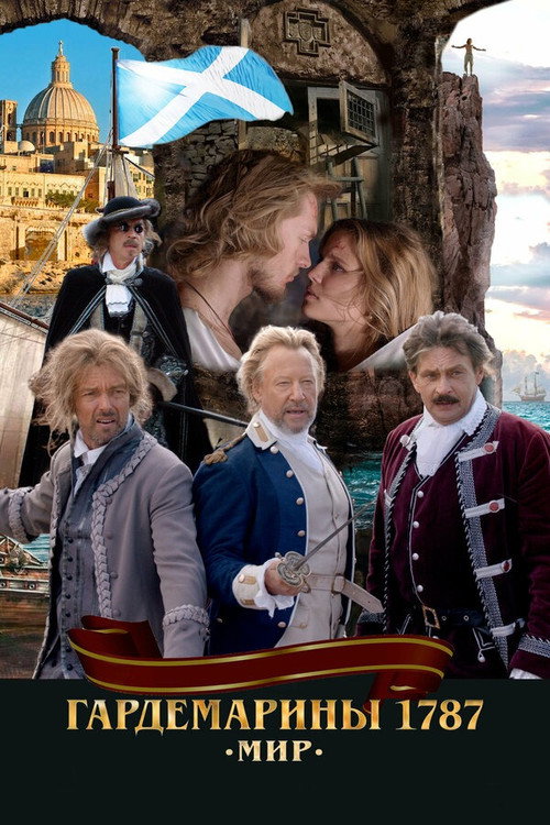 Movie poster for Naval Cadets 1787. Peace (2023)