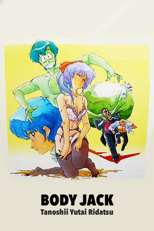 Movie poster for Body Jack: Sublime Separation (1987)