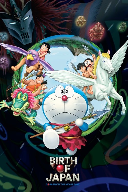 Movie poster for Doraemon: Nobita and the Birth of Japan (2016)