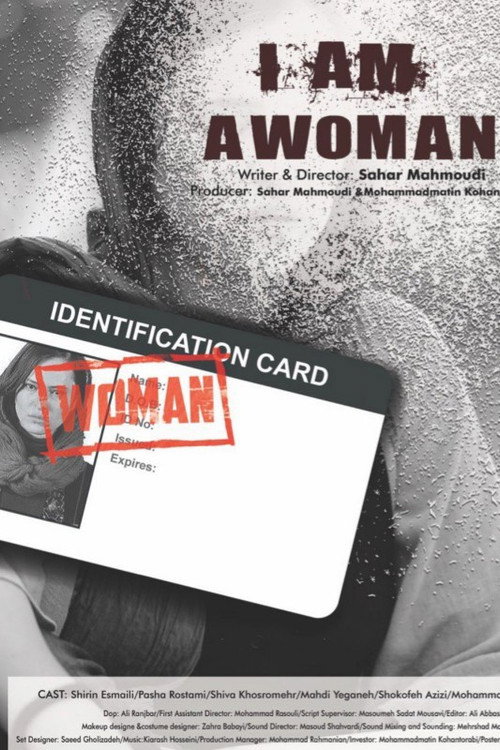 Movie poster for I Am a Woman