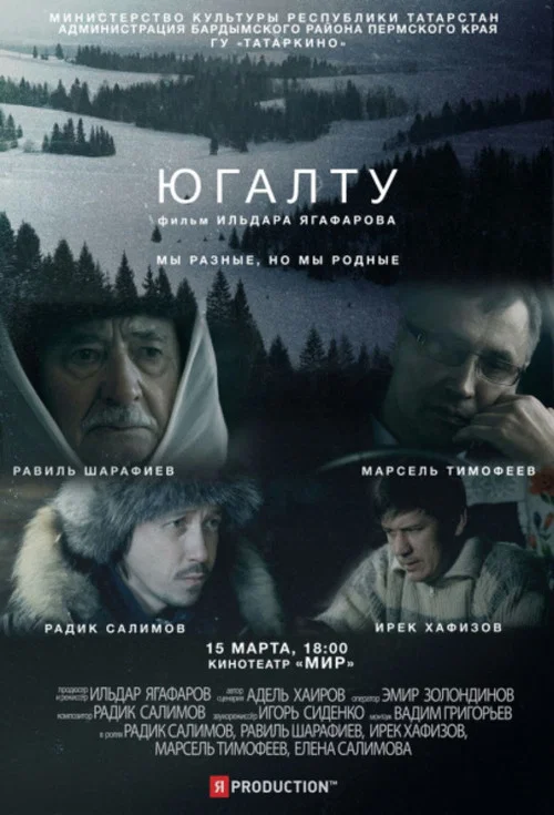 Movie poster for Loss (2006)