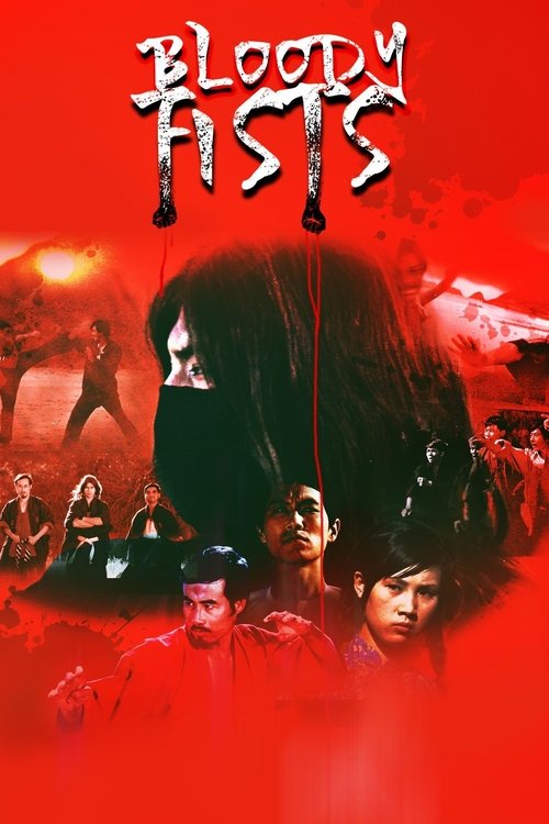 Movie poster for The Bloody Fists (1972)