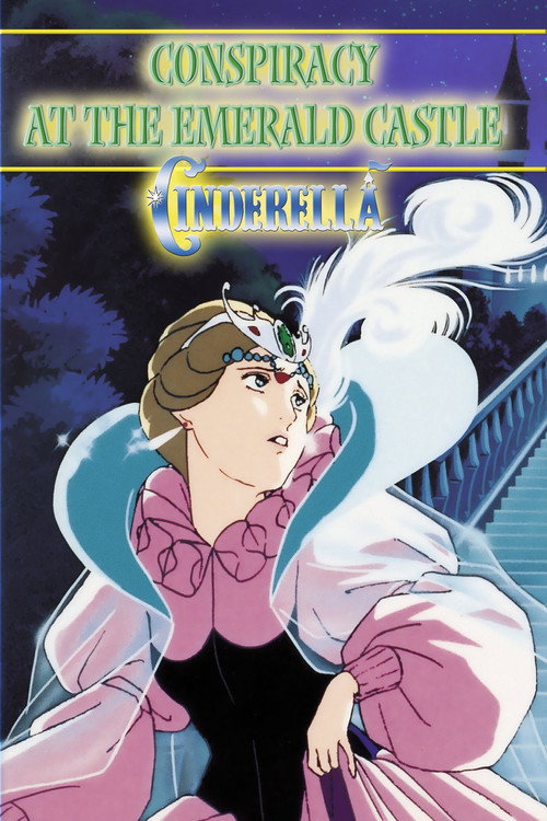 Movie poster for Cinderella: Conspiracy at the Emerald Castle (1996)