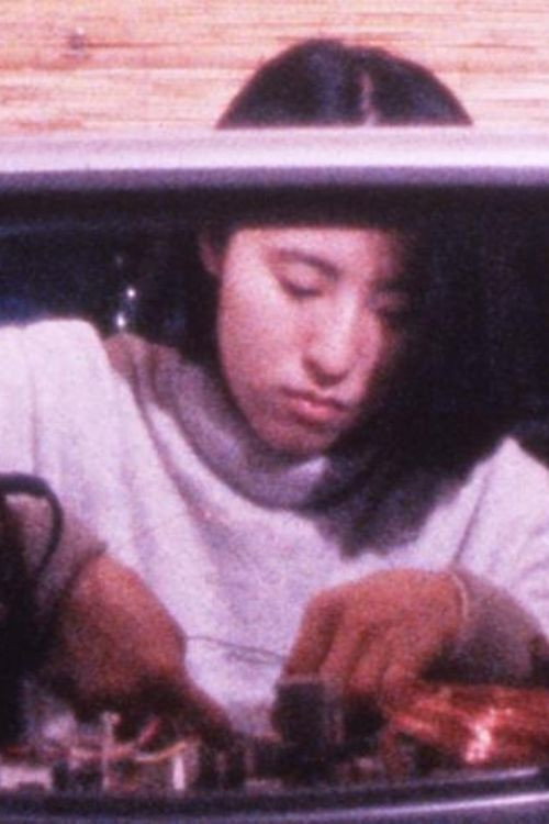 Movie poster for KATATSUMURI (1997)