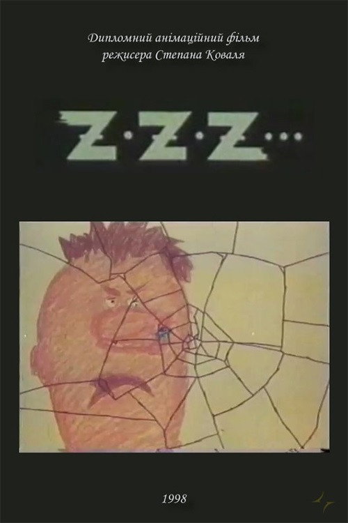Movie poster for Z-Z-Z (1998)
