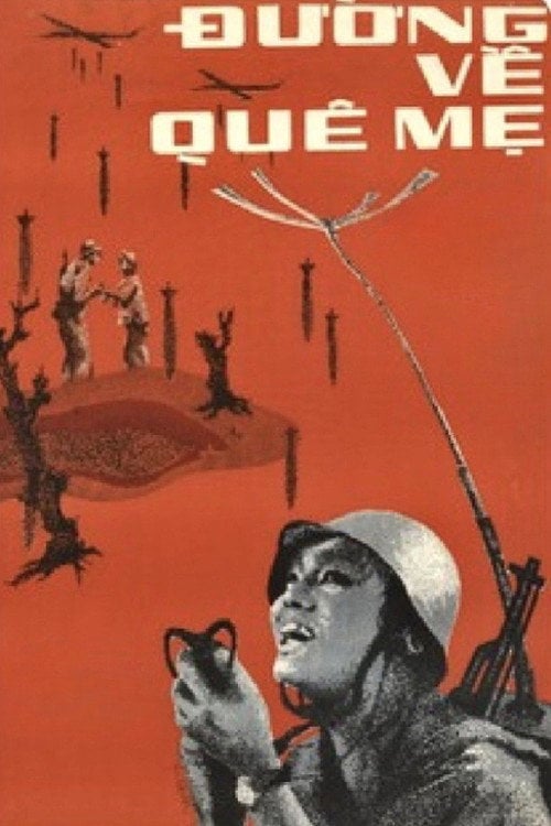 Movie poster for Road Back To The Motherland (1971)
