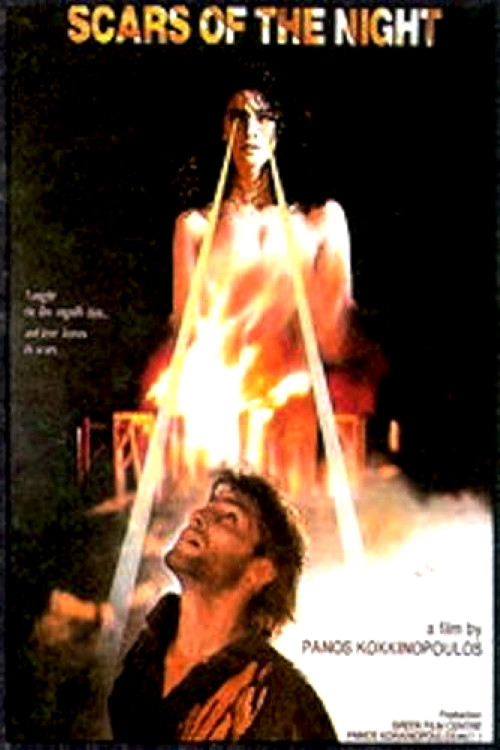 Movie poster for The signs of the night (1990)