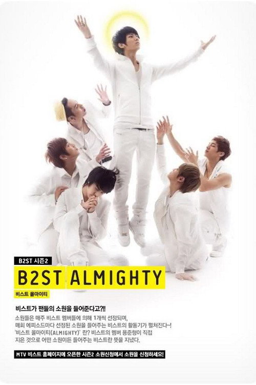 Series poster for B2ST Almighty (2009)