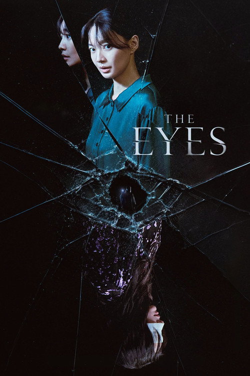 Movie poster for The Eyes (2026)