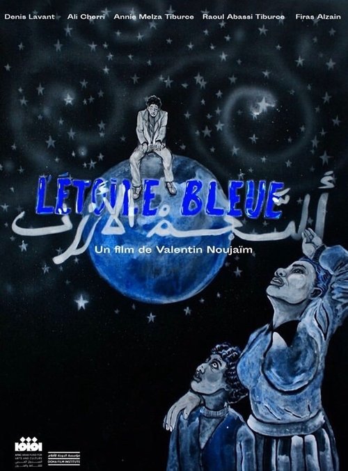 Movie poster for The Blue Star (2020)