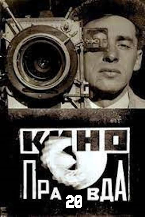 Movie poster for Kino-Pravda No. 20: Pioneer Pravda (1924)