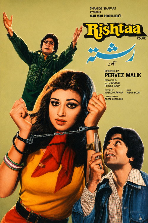 Movie poster for Rishta (1980)