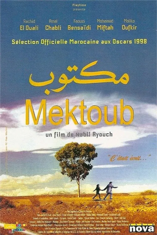 Movie poster for Mektoub (1997)