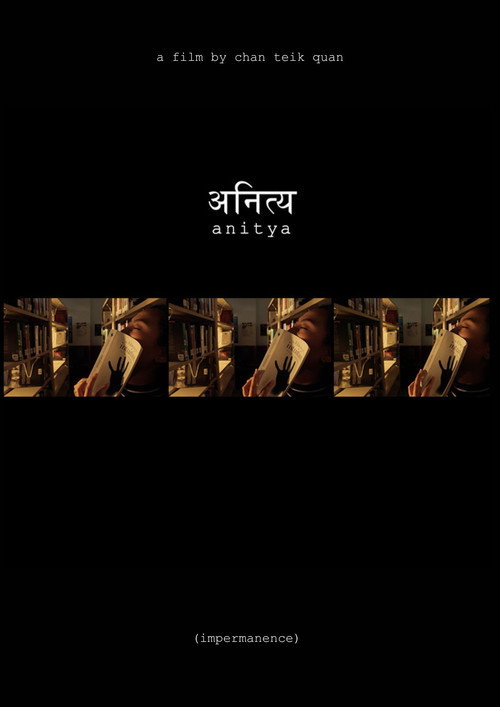 Movie poster for Anitya (Impermanence) (2016)