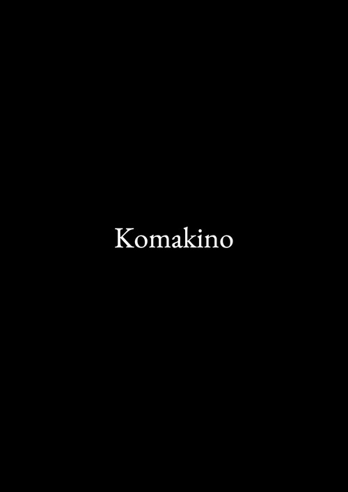 Movie poster for Komakino (2023)