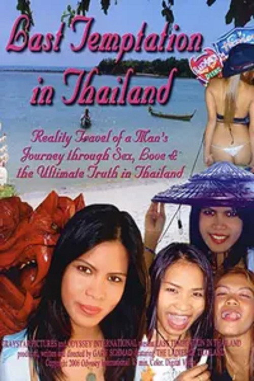 Movie poster for Last Temptation in Thailand (2007)