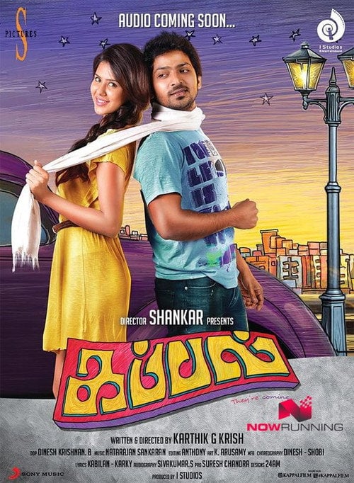 Movie poster for Kappal (2014)