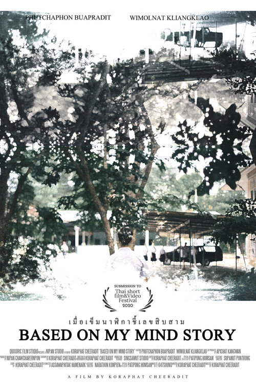 Movie poster for Based on my mind story (2020)