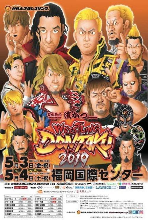 Movie poster for NJPW Wrestling Dontaku 2019 - Day 2 (2019)