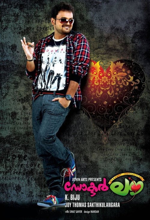 Movie poster for Doctor Love (2011)