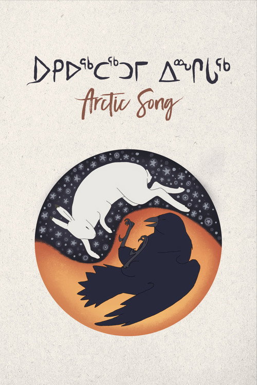 Movie poster for Arctic Song (2022)