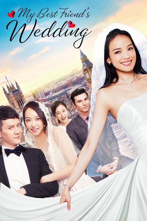 Movie poster for My Best Friend's Wedding (2016)
