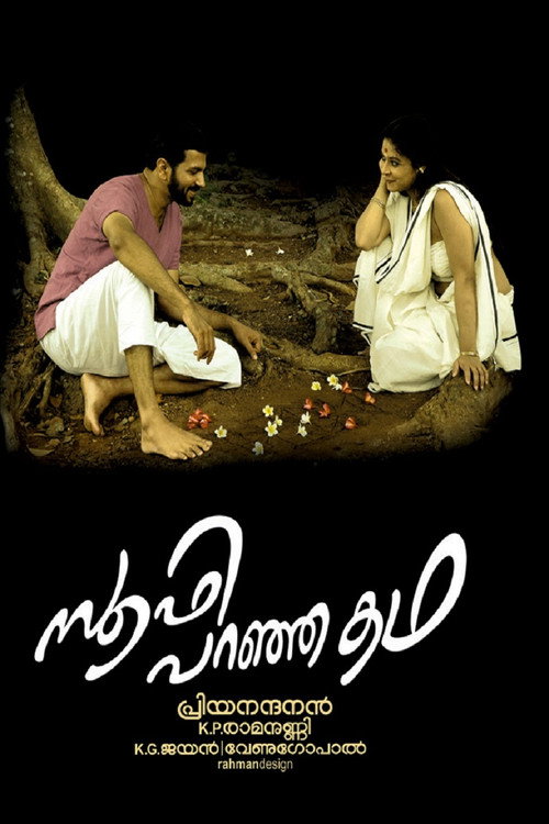 Movie poster for Sufi Paranja Katha (2010)